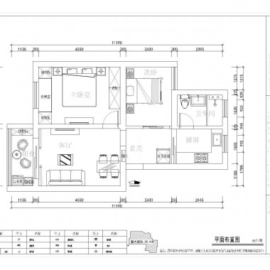 上海恒大御景湾87平米二居室北欧风格15万全包装修案例效果图4584.jpg