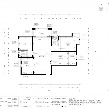 北京金科王府澜庭150平米四居室简欧风格风格15万清包装修案例效果图2656.jpg