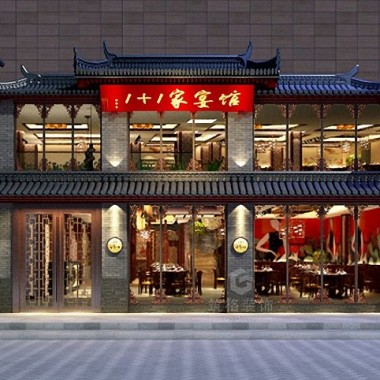 1+1酒楼丨贵阳中餐厅装修设计公司-#贵阳中餐厅装修设计#6813.jpg