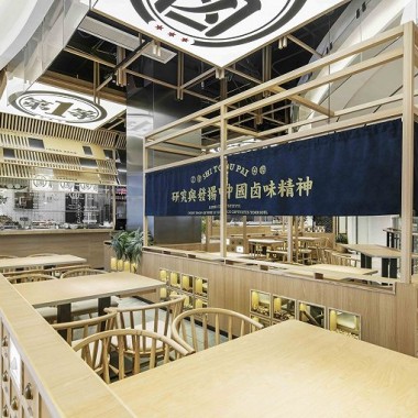 餐厅设计——卤味研究所广州保利中环店-#餐厅设计#餐饮设计#华空间设计#3947.jpg