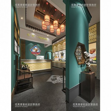 餐饮空间设计-#餐饮空间设计#阿彬牛肉火锅大街店#5281.jpg
