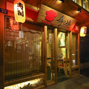 成都乔巴桑日料餐厅-Qiao Ba Sang Japanese Cuisine-#日料餐厅设计#日料设计#餐厅设计#7111.jpg