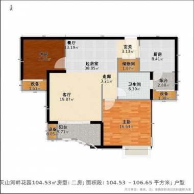 上海天山河畔花园104平米二居室现代简约风格20.1万半包装修案例效果图6718.png