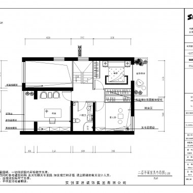 北京天恒乐活城别墅200平米四居室中式风格风格22.5万全包装修案例效果图3940.jpg
