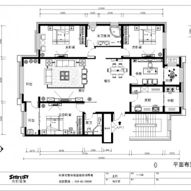 北京香山四季150平米四居室新中式风格风格18.6万全包装修案例效果图3408.jpg