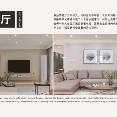 上海菊园150平米三居室现代风格33万全包装修案例效果图17644.jpg