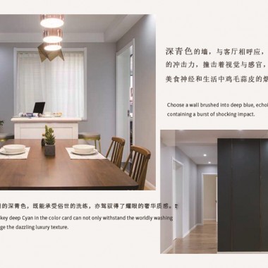 上海菊园150平米三居室现代风格33万全包装修案例效果图17665.jpg