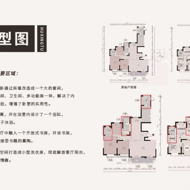 上海菊园150平米三居室现代风格33万全包装修案例效果图17677.jpg