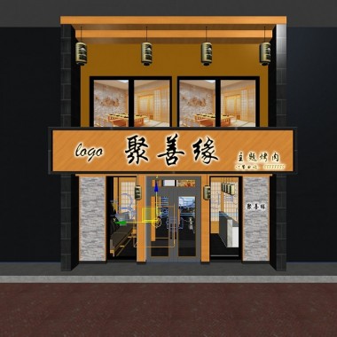 烤肉店-#聚善缘烤肉#2505.jpg