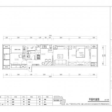 上海新湖青蓝国际85平米二居室现代风格15万全包装修案例效果图4819.jpg