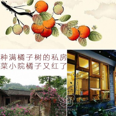 满满中国风谁能不爱广州历新设计-#中式#空间设计#餐厅设计#1310.jpg