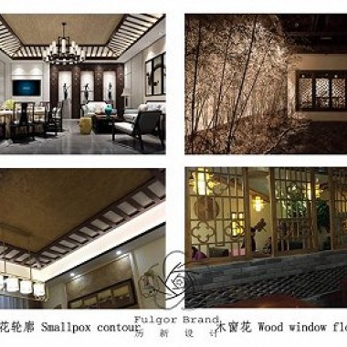 满满中国风谁能不爱广州历新设计-#中式#空间设计#餐厅设计#1382.jpg