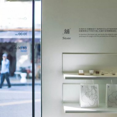 「倆」生活研究所 · 斑影盒子  DPD 香港递加设计-#现代#18422.jpg