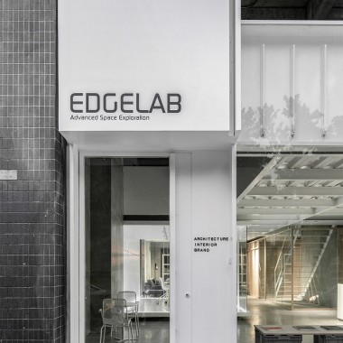Edgelab边界实验工作室丨Edgelab办公空间，广东 -#现代#办公室#办公空间#24817.jpg