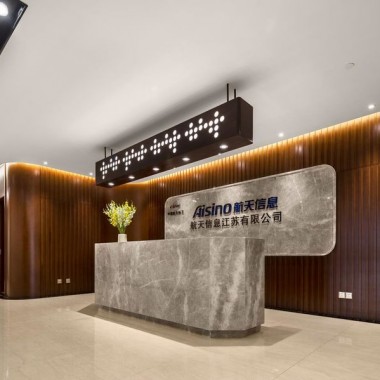 沉稳与灵动的结合--航天信息江苏公司办公楼设计欣赏-#现代#377.jpg
