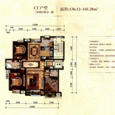 北京五矿·铭品136平米三居室田园风格风格11.4万全包装修案例效果图3633.jpg