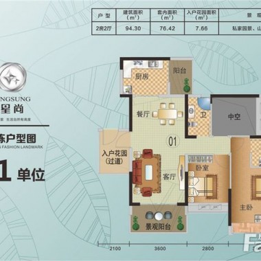 广州星尚94.3平米二居室现代简约风格18万全包装修案例效果图20962.jpg