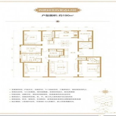 北京亦庄·金茂悦190平米四居室欧美风情风格45万全包装修案例效果图5758.jpg