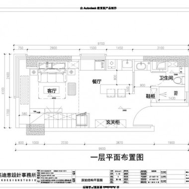 绿地地产样板间设计——《悦·公馆》-#样板房#现代简约#loft#20928.jpg