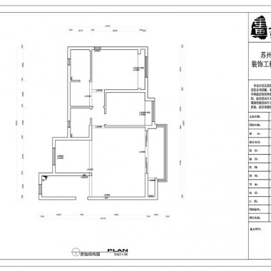 画年代设计  日式下午茶-#住宅设计##日式#9667.jpg