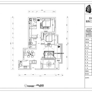 画年代设计  日式下午茶-#住宅设计##日式#9668.jpg