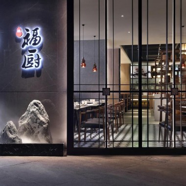 艺鼎中餐厅设计：食福知味，演绎古今饮食情怀-#艺鼎餐饮设计#中餐厅设计#1266.jpg