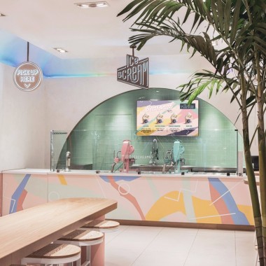 阳光彩虹冰淇淋屋 -#80年代孟菲斯#波普艺术#50年代复古风格#26.jpg