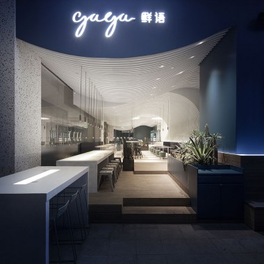 像海滩一样的餐馆正在中国掀起波澜 -#餐厅#蓝色#波浪造型天花#3441.jpg