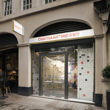 伦敦 Cha Chaan Teng 餐厅 -#餐饮空间#现代#茶餐厅#54.jpg