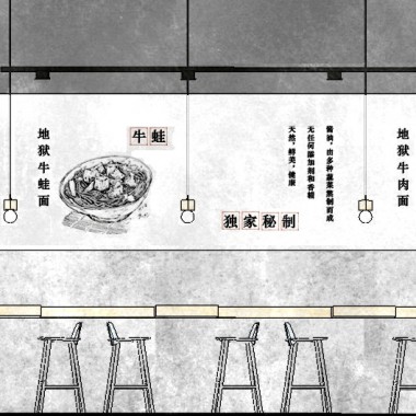 “干了这碗面”这家80后面馆还原了面的“初心” -#上海#室内设计#照明#1684.jpg