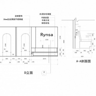 西安曲江W酒店-Rynsa买手店,购物空间,买手店,服饰,5320.jpg