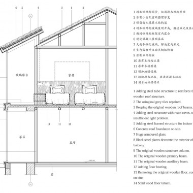 云漫松间民宿 ：中国美术学院风景建筑设计研究总院3358.jpg