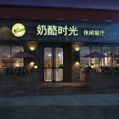 餐厅设计效果图中餐厅餐厅包间包房小吃店面馆工业主题餐厅-215809.jpg