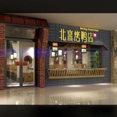 餐厅设计效果图中餐厅餐厅包间包房小吃店面馆工业主题餐厅-84592.jpg
