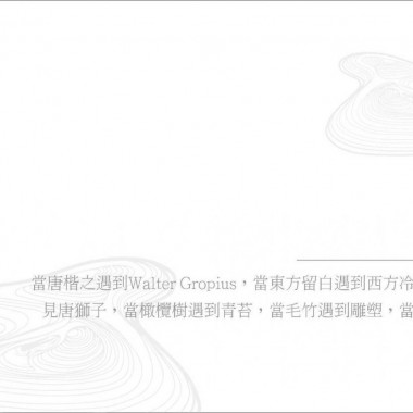 陈林新作 -  与30位艺术家共同打造的玉玲珑1229.jpg