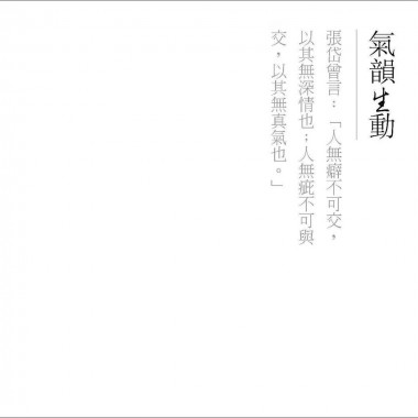 陈林新作 -  与30位艺术家共同打造的玉玲珑1257.jpg
