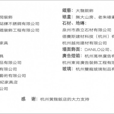 陈林新作 -  与30位艺术家共同打造的玉玲珑1282.jpg
