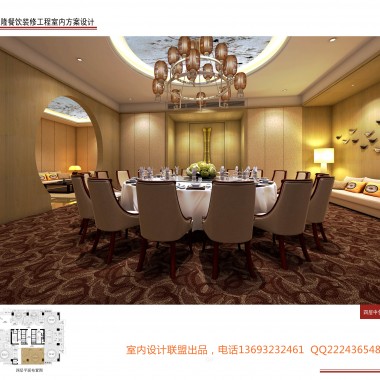 贵州山水大酒店餐厅区域 银海元隆餐饮（广州石头）3739.jpg