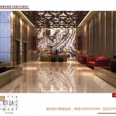 贵州山水大酒店餐厅区域 银海元隆餐饮（广州石头）3752.jpg