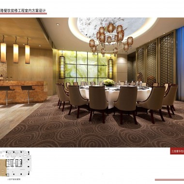 贵州山水大酒店餐厅区域 银海元隆餐饮（广州石头）3759.jpg