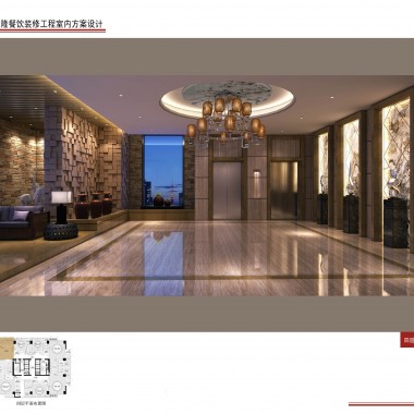贵州山水大酒店餐厅区域 银海元隆餐饮（广州石头）3760.jpg