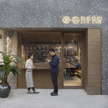 鸡店——64㎡宁波主题餐饮空间设计14192.jpg