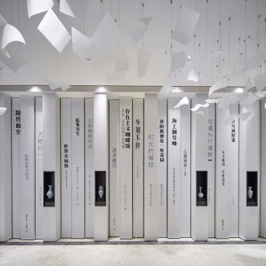 1062㎡万科最美书香气售楼中心设计丨人文与空间的完美融合376.jpg