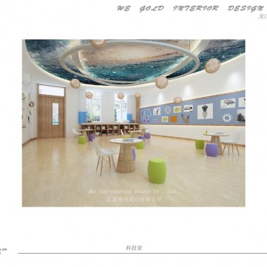 顺德海纳博雅幼儿园(方案设计概念)9689.jpg