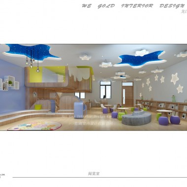 顺德海纳博雅幼儿园(方案设计概念)9696.jpg
