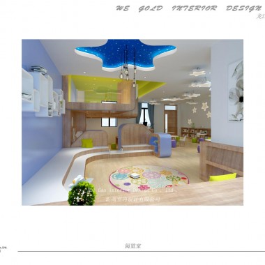 顺德海纳博雅幼儿园(方案设计概念)9697.jpg