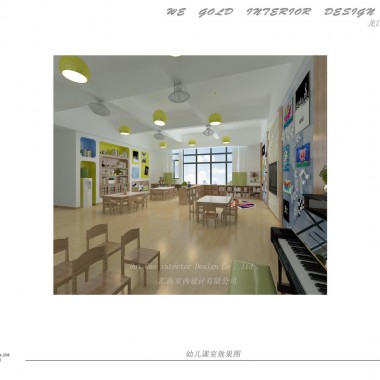 顺德海纳博雅幼儿园(方案设计概念)-29750.jpg