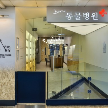 Gong Sang Planet设计的韩国Hers动物诊所空间12518.jpg