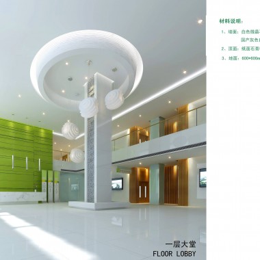 时尚现代化设计 某多层（共17层）医院全套效果图及平面CAD图15510.jpg