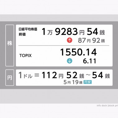  nendo：富士电视台PRIME新闻品牌形象打造1106.jpg